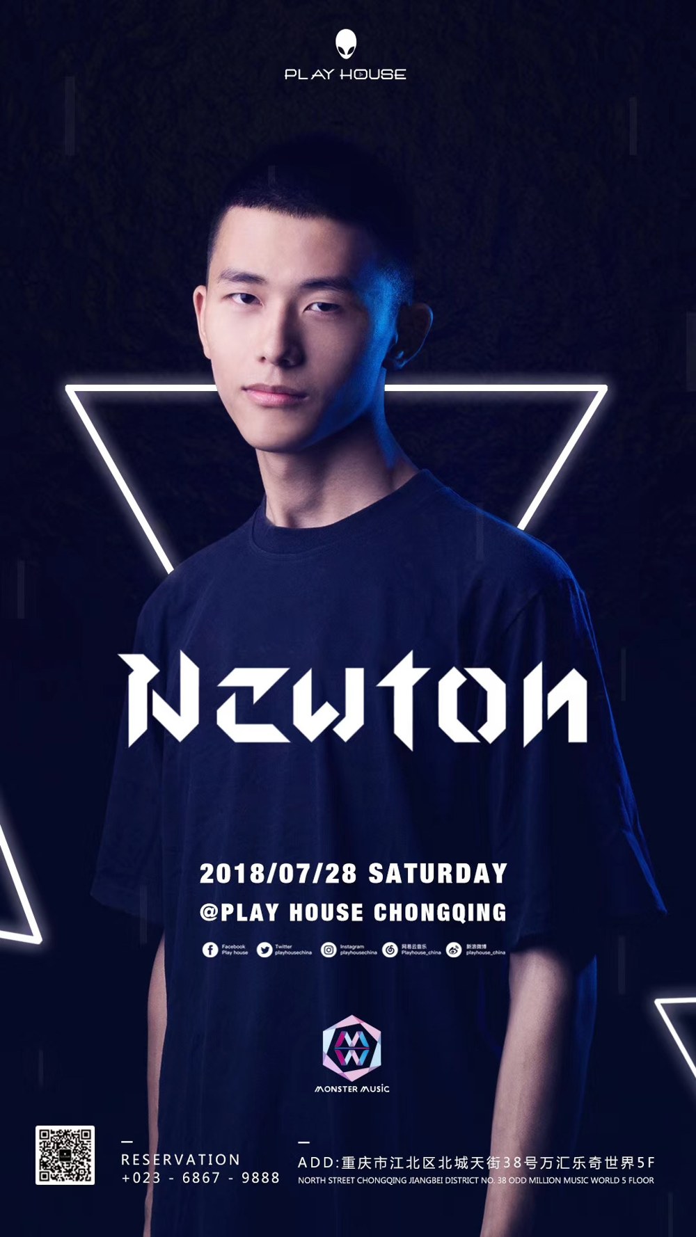 Newton- Poster 3