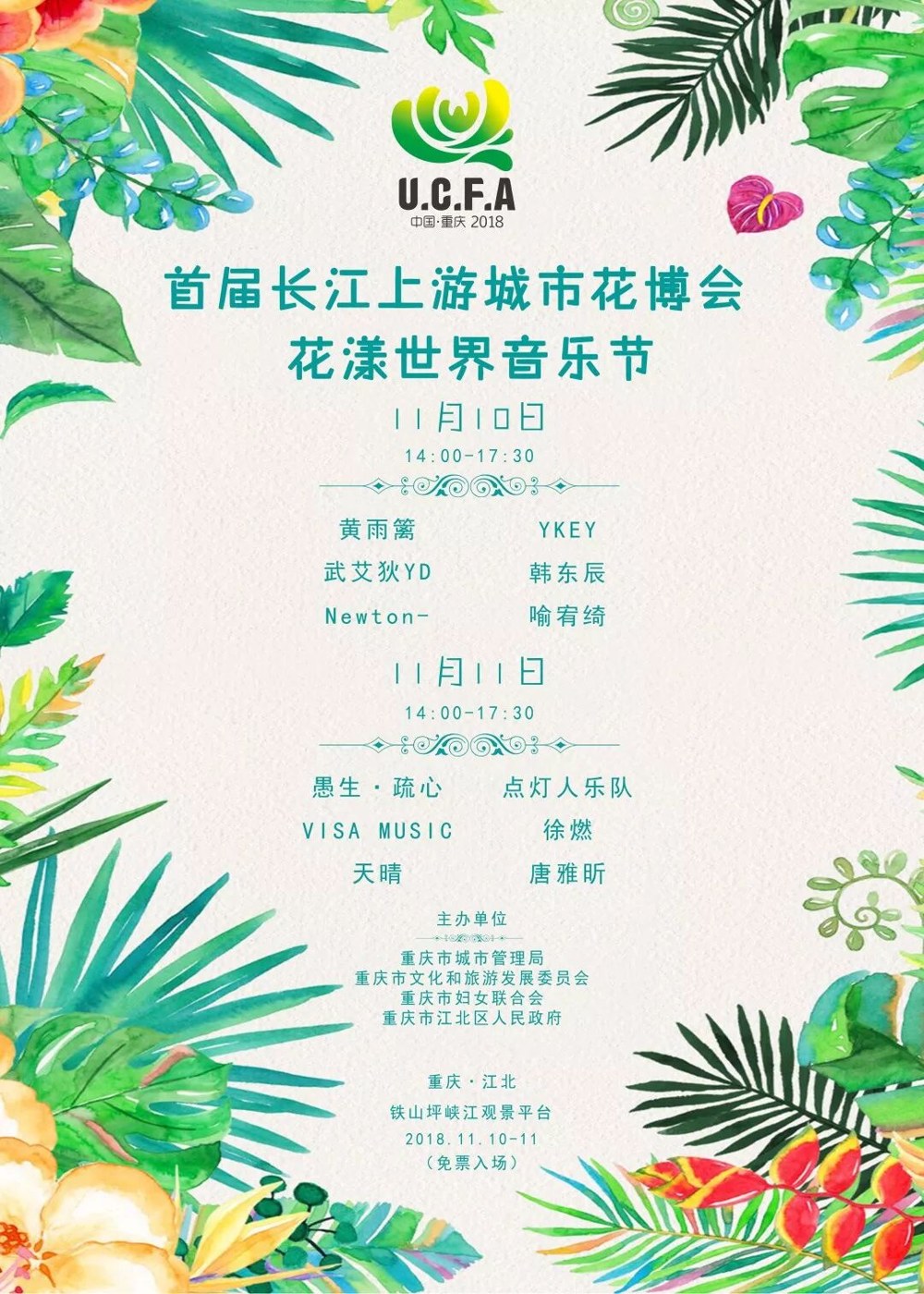 Newton- Poster 11