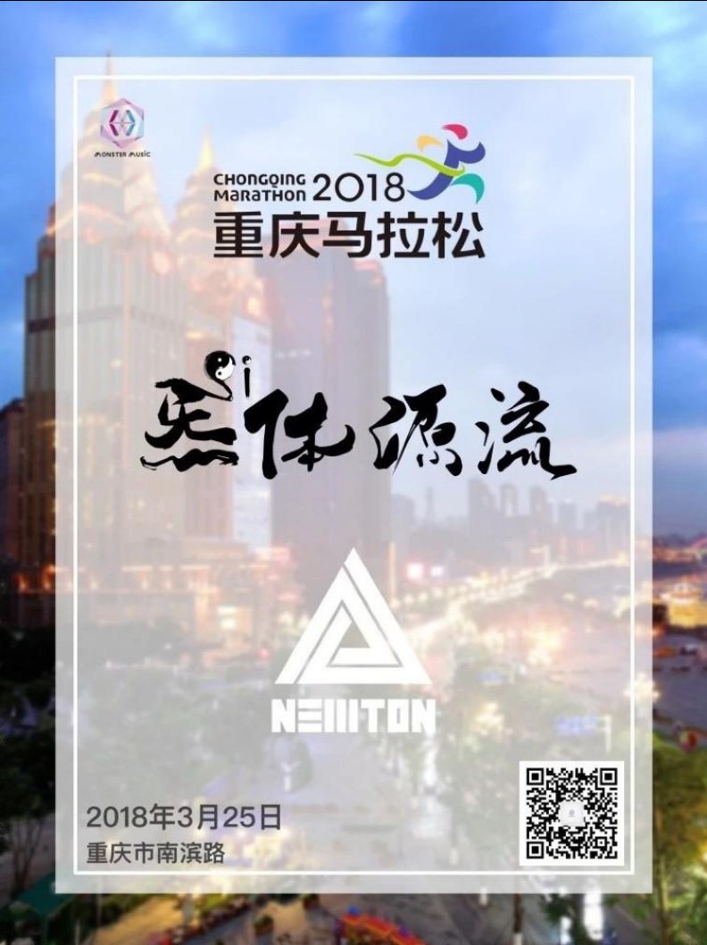 Newton- Poster 15
